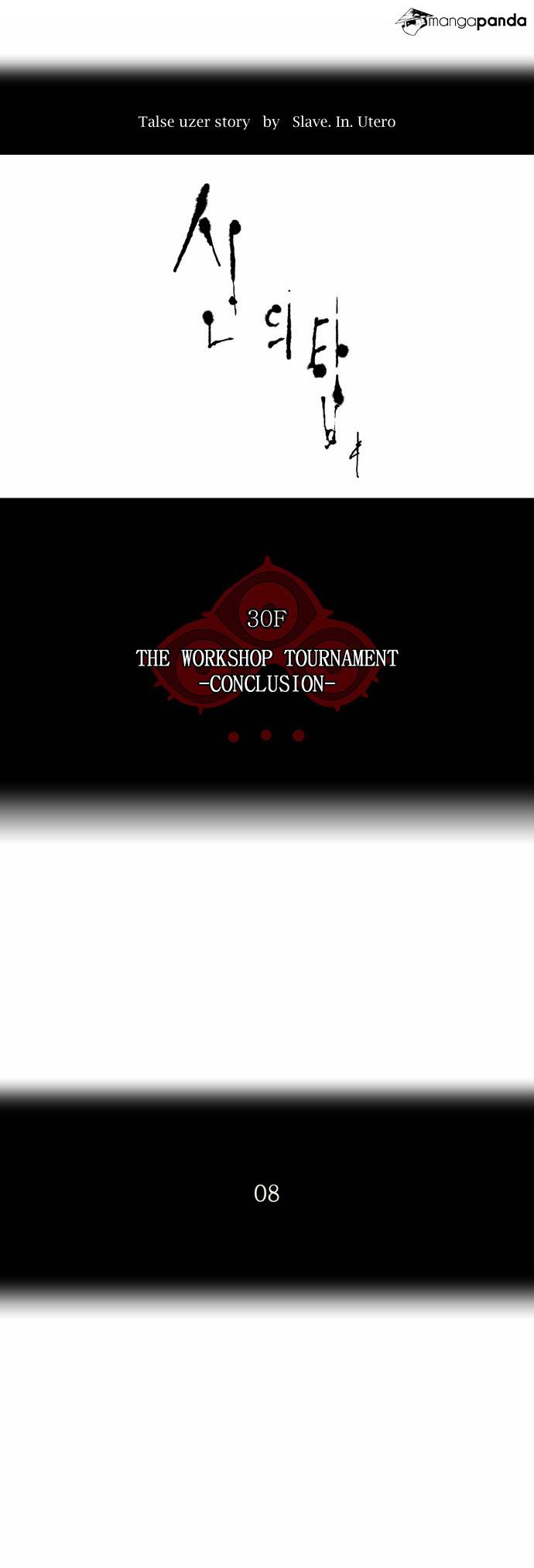 Tower of God Chapter 182 image 05